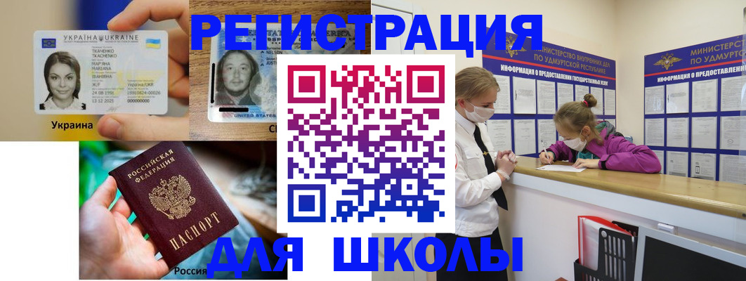 временная регистрация собственник в Острове