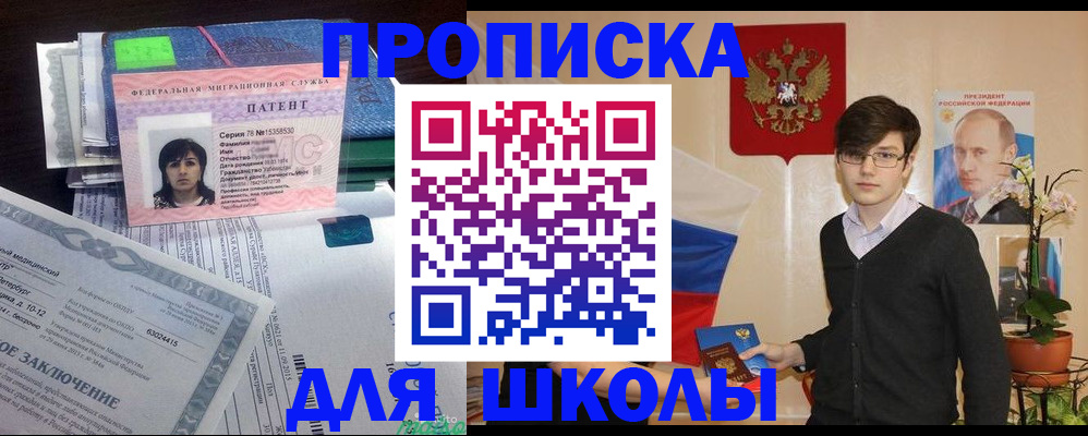 временная регистрация собственник в Острове