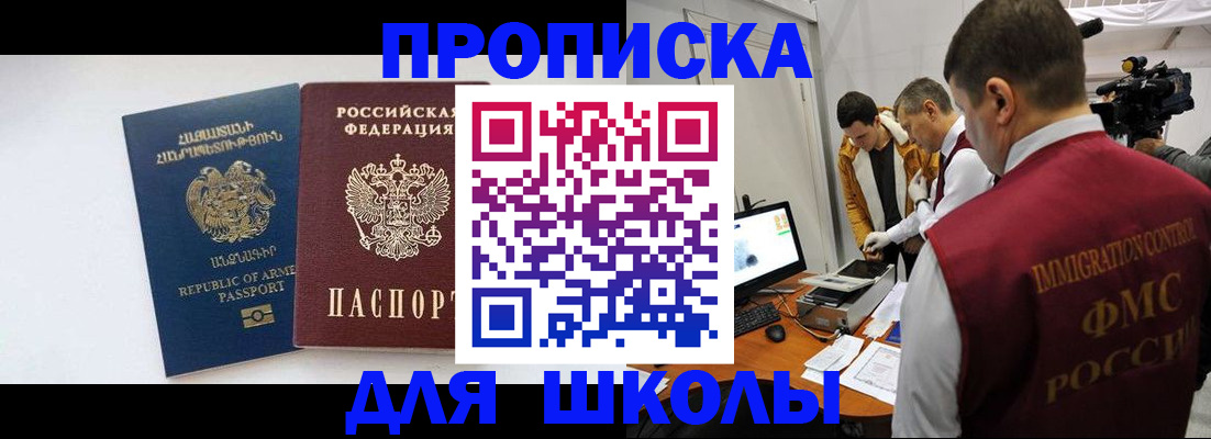 регистрация для дет. сада в Острове